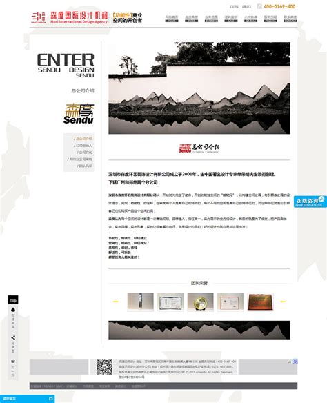 郑州市公路工程公司网站建设开发案例_浩方建站设计满意为止