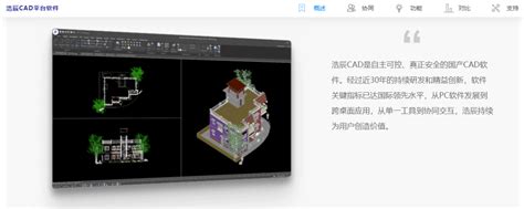 3D建模软件那个比较好用,推荐一下啦(数字孪生3d建模软件哪个好)-北京四度科技有限公司
