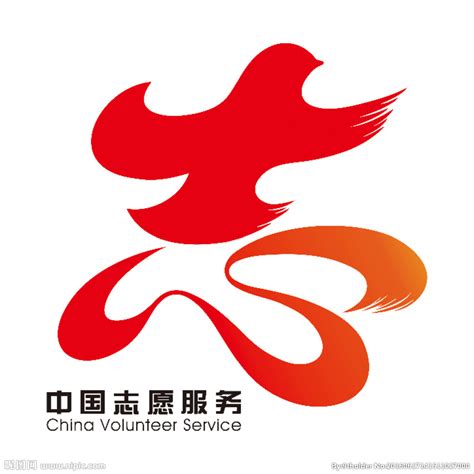 中国青年志愿者标志设计图__公共标识标志_标志图标_设计图库_昵图网nipic.com