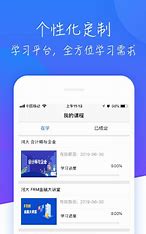 中国慕课网站优化工具下载 的图像结果
