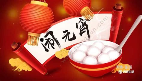 元宵节传统节日由来psd素材免费下载_红动网