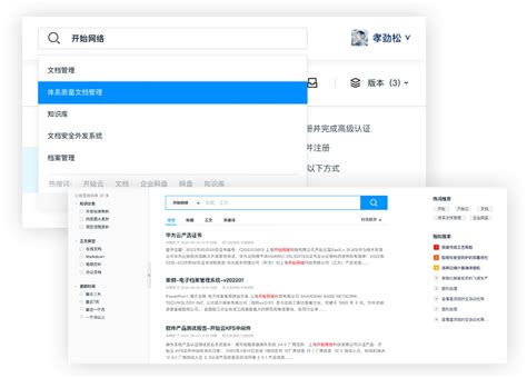 企业内容管理软件咨询 欢迎来电「无锡迅盟软件系统供应」 - 郑州-8684网
