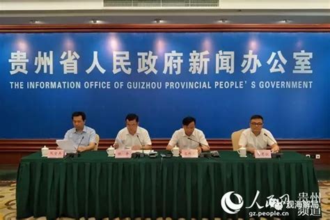 2021年贵州省省直机关面向全省公开遴选公务员笔试成绩排名发布公告