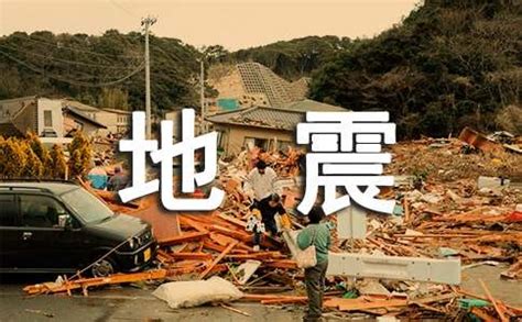 1976年唐山地震有什么前兆吗？地震前的常见征兆(2)_藁城新闻网