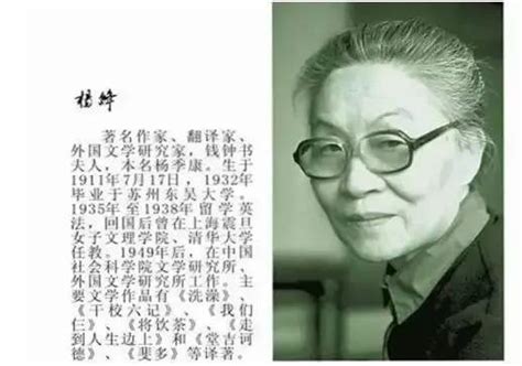 杨绛先生说：“ 女人最大的悲哀，就是一辈子都没弄明白一个简单的道理：在这个世界上，终其一生都是你一个人。”(情感,公众号) - AI牛丝