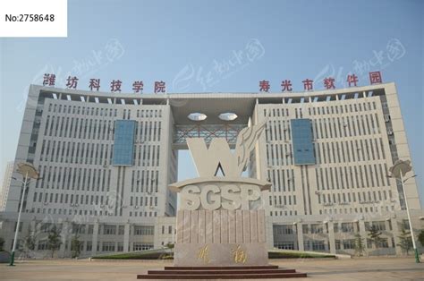 寿光软件园大楼及门前雕塑高清图片下载_红动中国