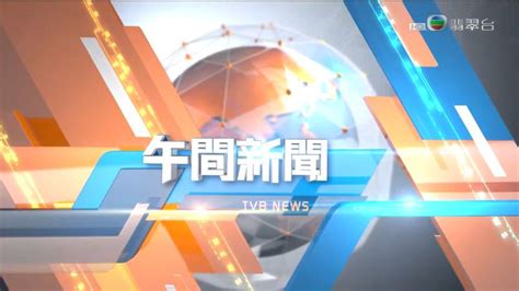 第一新闻午间播报(2022-12-25) - 陕西网络广播电视台