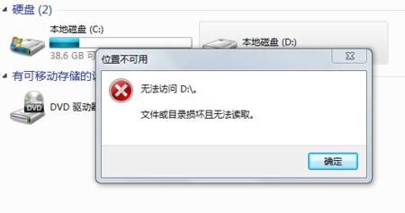 轻松修复“Windows无法安装到这个磁盘”错误！