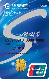 华夏银行信用卡在线办理_华夏银行信用卡办理技巧_什么值得买