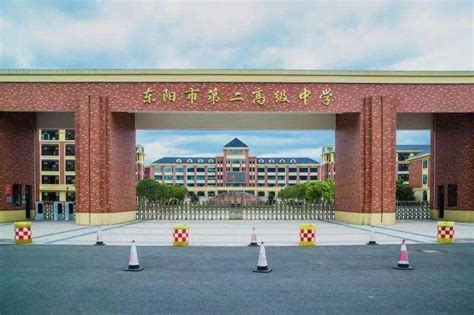 2022年浙江金华市区高中段学校招生第一批公办普通高中录取分数线 - best教育