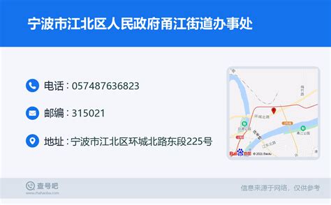 重庆江北区地图 - 随意贴