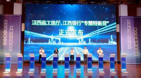 为康公司被认定为陕西省“专精特新”中小企业 - 产业名企 - 陕西网
