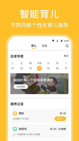 亲宝宝app正版下载-亲宝宝app手机版下载