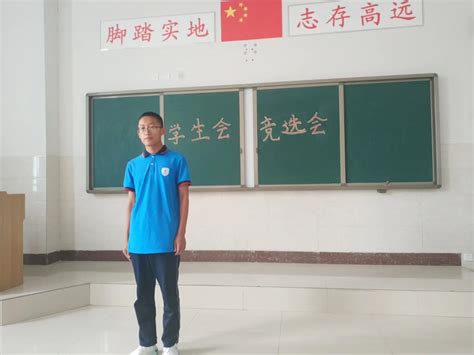 新学期，和郑州九中学子一起做“有梦有爱，内心充盈”的中学生--新闻中心