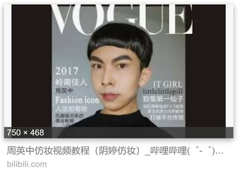 周阴婷表情包图片
