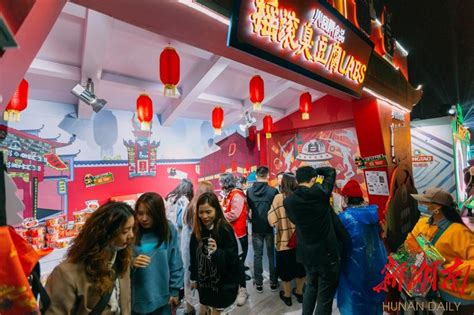 新场景、新玩法 火宫殿+草莓音乐节打造传统美食新体验 - 湘商头条 - 新湖南