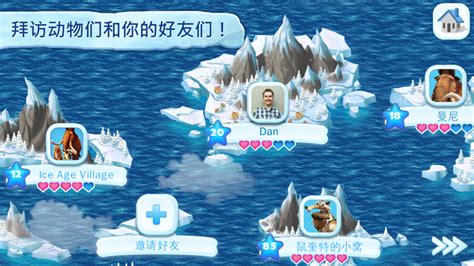 冰河世纪中文版下载安卓最新版_手机官方版免费安装下载_豌豆荚