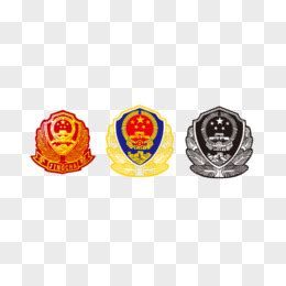 警察臂章图片