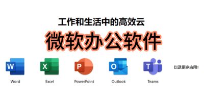 手机办公软件排行榜2022 实用办公app十大推荐_安粉丝网