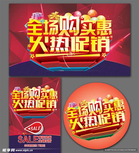 苏州电视台-上海腾众广告有限公司