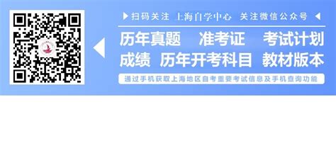 上海外国语大学2021年下半年领取自考毕业证的通知 - 上海自考网