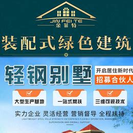 建材公司网站模板-新一代智能建站系统