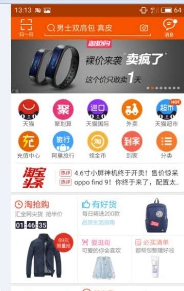 淘宝官方lg图片