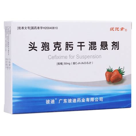 头孢克洛干混悬剂