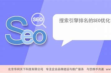 益阳网站seo搜索引擎优化 的图像结果