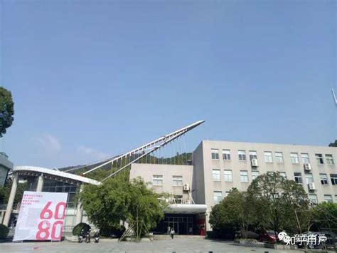 环境设计-湖南师范大学美术学院