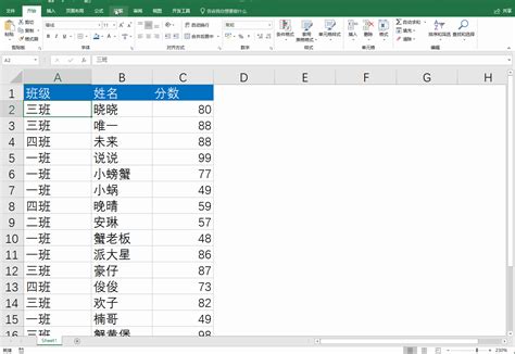 Excel中如何进行分类汇总，分类汇总表格数据_360新知