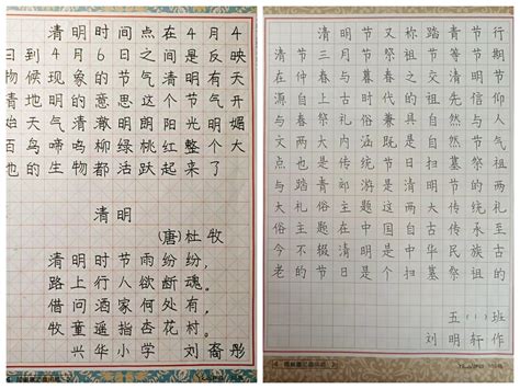 硬笔书法练习用纸比赛专用纸中国风田字格学生练字本米字格古诗方格练习写字钢笔临摹手写楷书入门加厚作品纸_虎窝淘