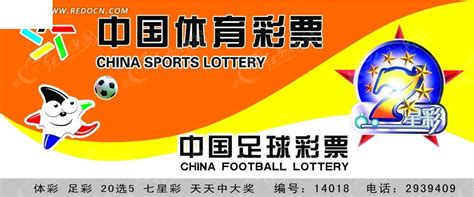 中国体育彩票吉祥物设计 阿豹_YhilianG-站酷ZCOOL