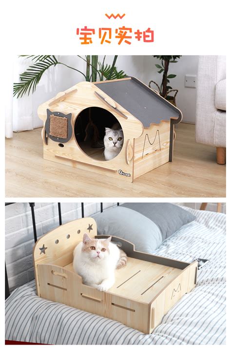 12个建筑事务所给猫建庇护所 猫窝房子设计图片 - 设计 - 装一网