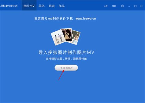 mv制作软件下载(视频编辑软件Movavi Video Editor Plus v22.3.0 中文直接安装版) - 【爱喜匠】