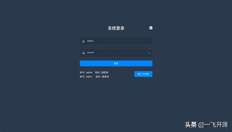 [开源]Vite+Vue3+NaiveUI+TypeScript的漂亮清新的中后台管理系统