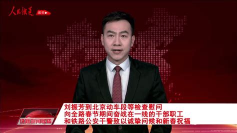 《新闻联播》关注“中国光谷”：走科技自立自强之路_腾讯视频