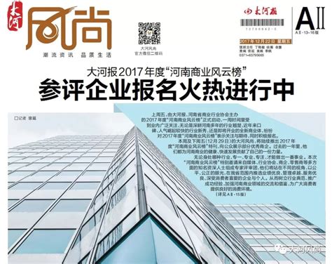 河南省连锁加盟创业大会，2022郑州连锁加盟展会于4月13日召开