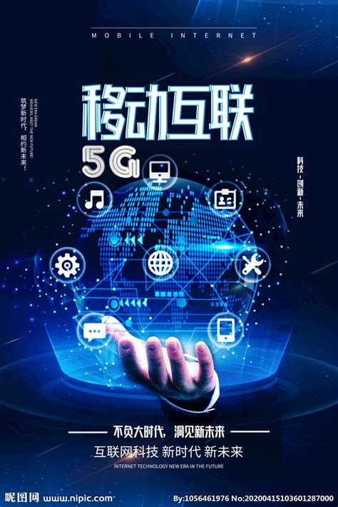 《中国移动互联网2018年度大报告》 - 知乎