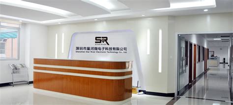 深圳市星河微电子科技有限公司