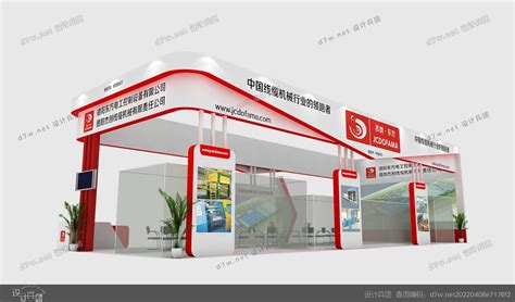 德阳东控 - 设计兵团_展台模型_3d模型_展台展厅舞美效果图 - 设计兵团|展览设计|展示设计|舞美设计|展厅设计|空间|博物馆设计|展会 ...