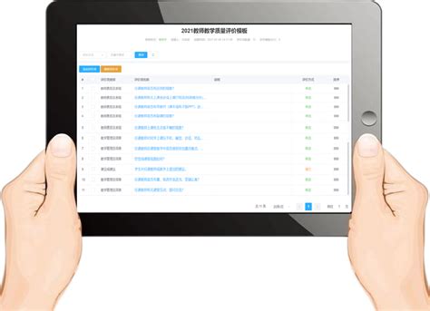 皮尼教务app-皮尼教务软件2023新版下载-iu9软件商店
