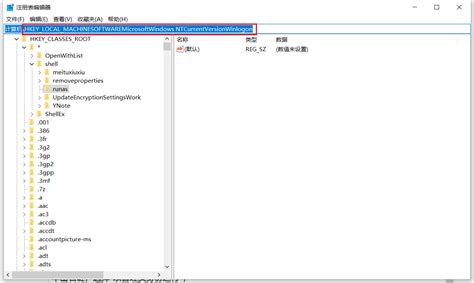 windows找不到文件rundll32.exe如何解决 - 系统运维 - 亿速云