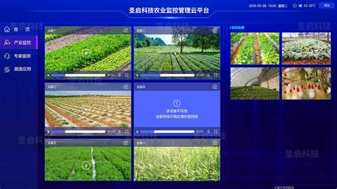 山东AR人工智能生态智慧农业系统「龙山县绿尔康食品供应」 - 数字营销企业