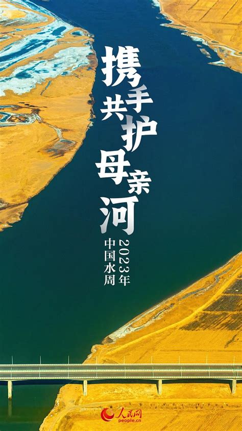 长江：中华民族的母亲河-中国民族网