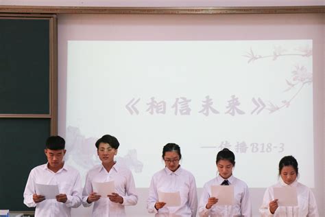 重庆年轻教师元旦朗诵《我爱上班》：上班让我快乐！