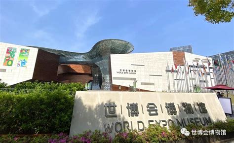 中国2010年上海世博会“沙特阿拉伯国家馆”。 馆藏作品-当代国际艺术与设计数字典藏馆