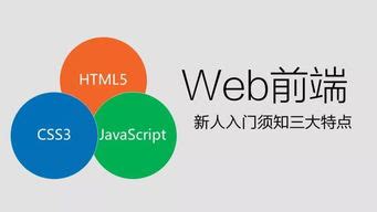 零基础学习HTML用什么开发工具?