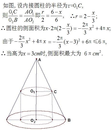 圆锥的表面积公式_360问答
