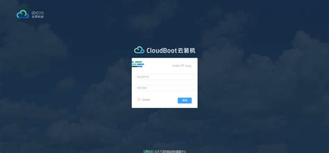 CloudBoot-CSDN博客